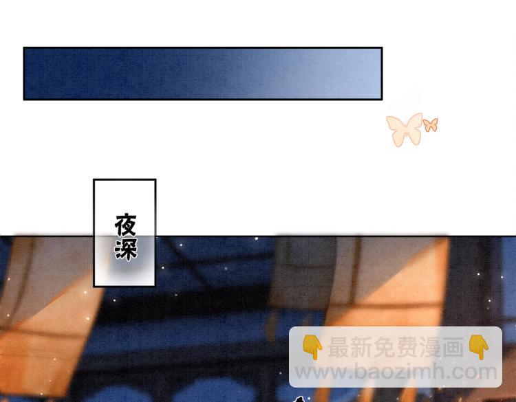 第4话 王妃她要钻狗洞？(1/3)-第6话