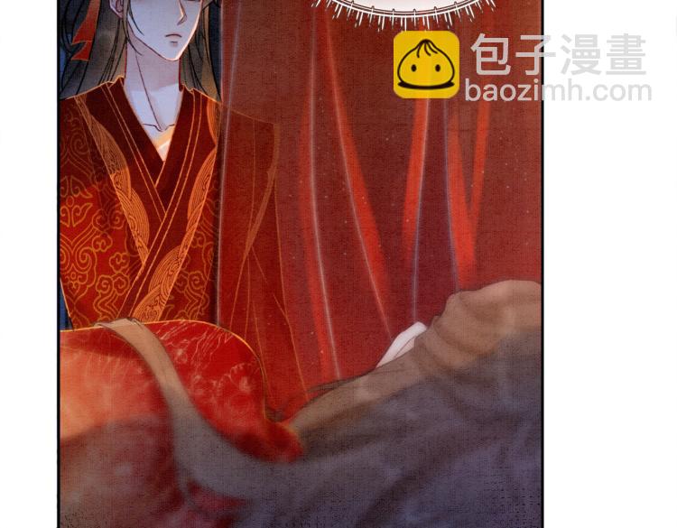 第4话 王妃她要钻狗洞？(1/3)-第6话