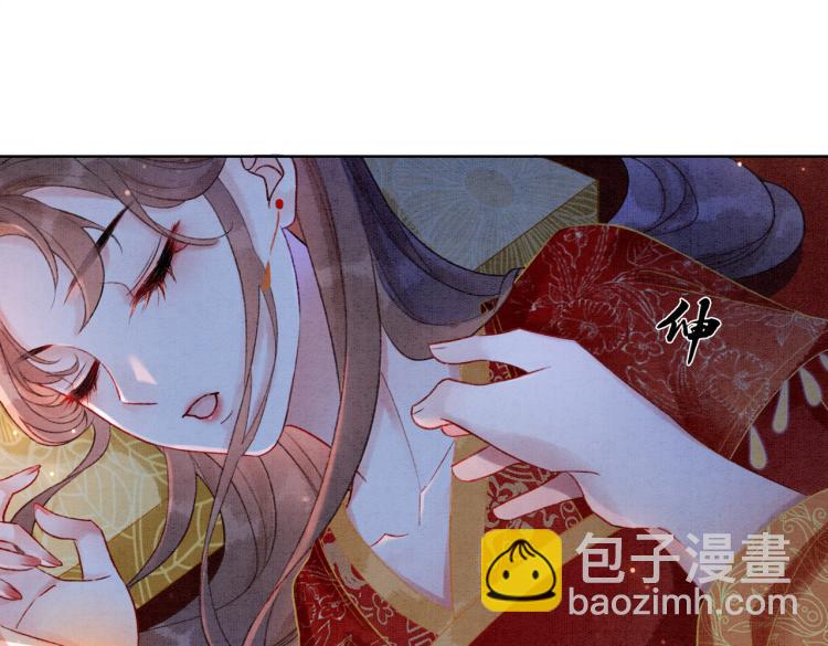 第4话 王妃她要钻狗洞？(1/3)-第6话