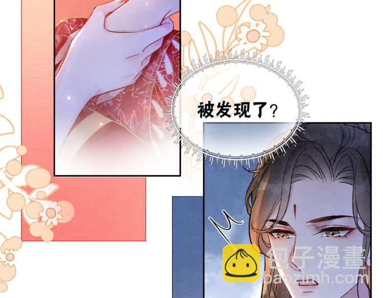 第4话 王妃她要钻狗洞？(1/3)-第6话