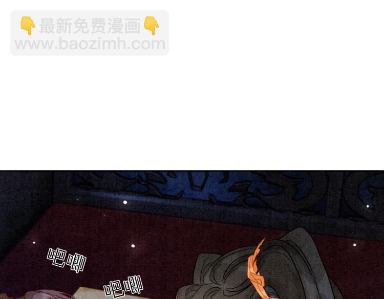 第4话 王妃她要钻狗洞？(1/3)-第6话