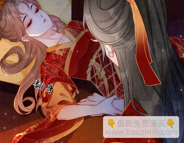 第4话 王妃她要钻狗洞？(1/3)-第6话