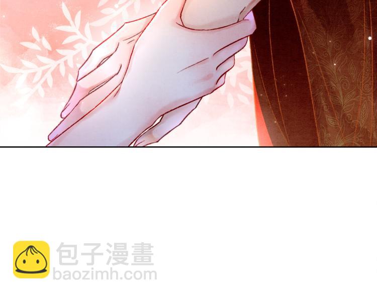 第4话 王妃她要钻狗洞？(1/3)-第6话