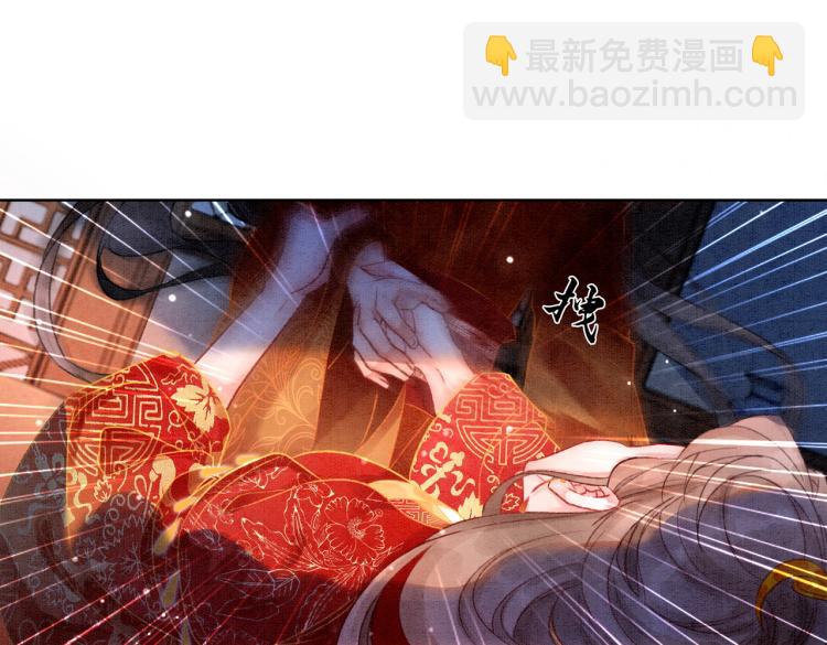 第4话 王妃她要钻狗洞？(1/3)-第6话