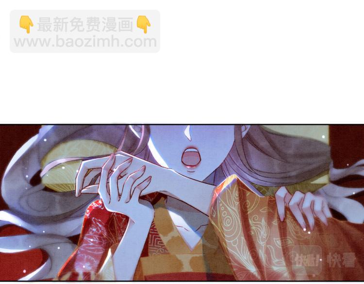 第4话 王妃她要钻狗洞？(1/3)-第6话