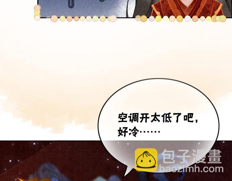 第4话 王妃她要钻狗洞？(1/3)-第6话