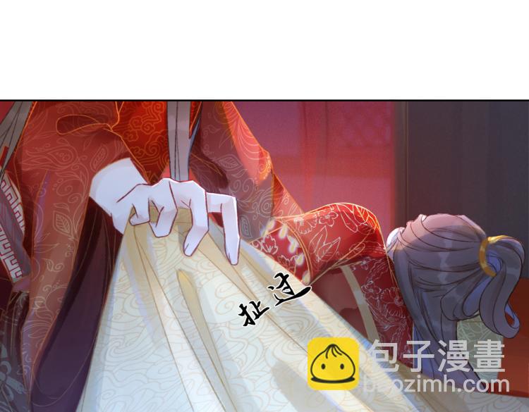 第4话 王妃她要钻狗洞？(1/3)-第6话