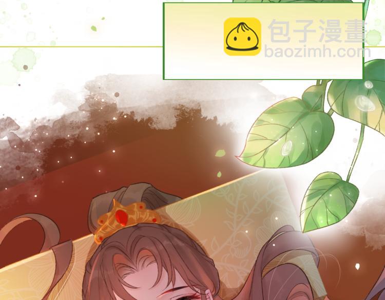 第4话 王妃她要钻狗洞？(1/3)-第6话