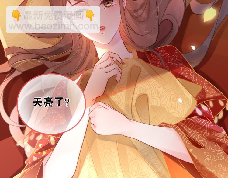 第4话 王妃她要钻狗洞？(1/3)-第6话