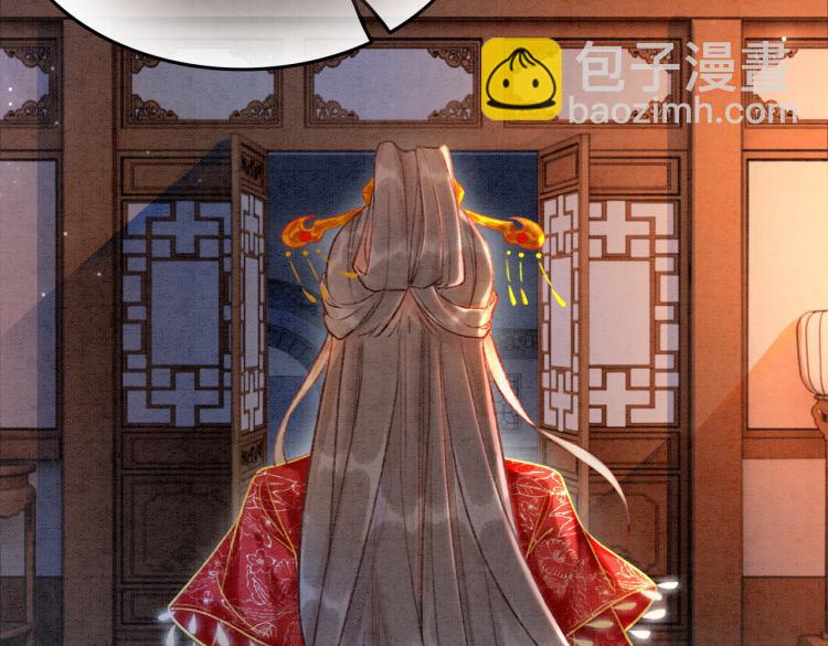 第4话 王妃她要钻狗洞？(1/3)-第6话