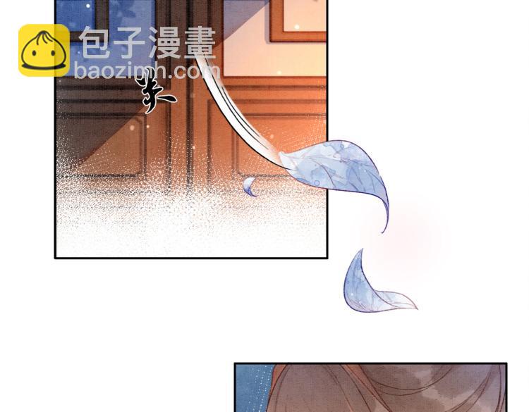 第4话 王妃她要钻狗洞？(1/3)-第6话