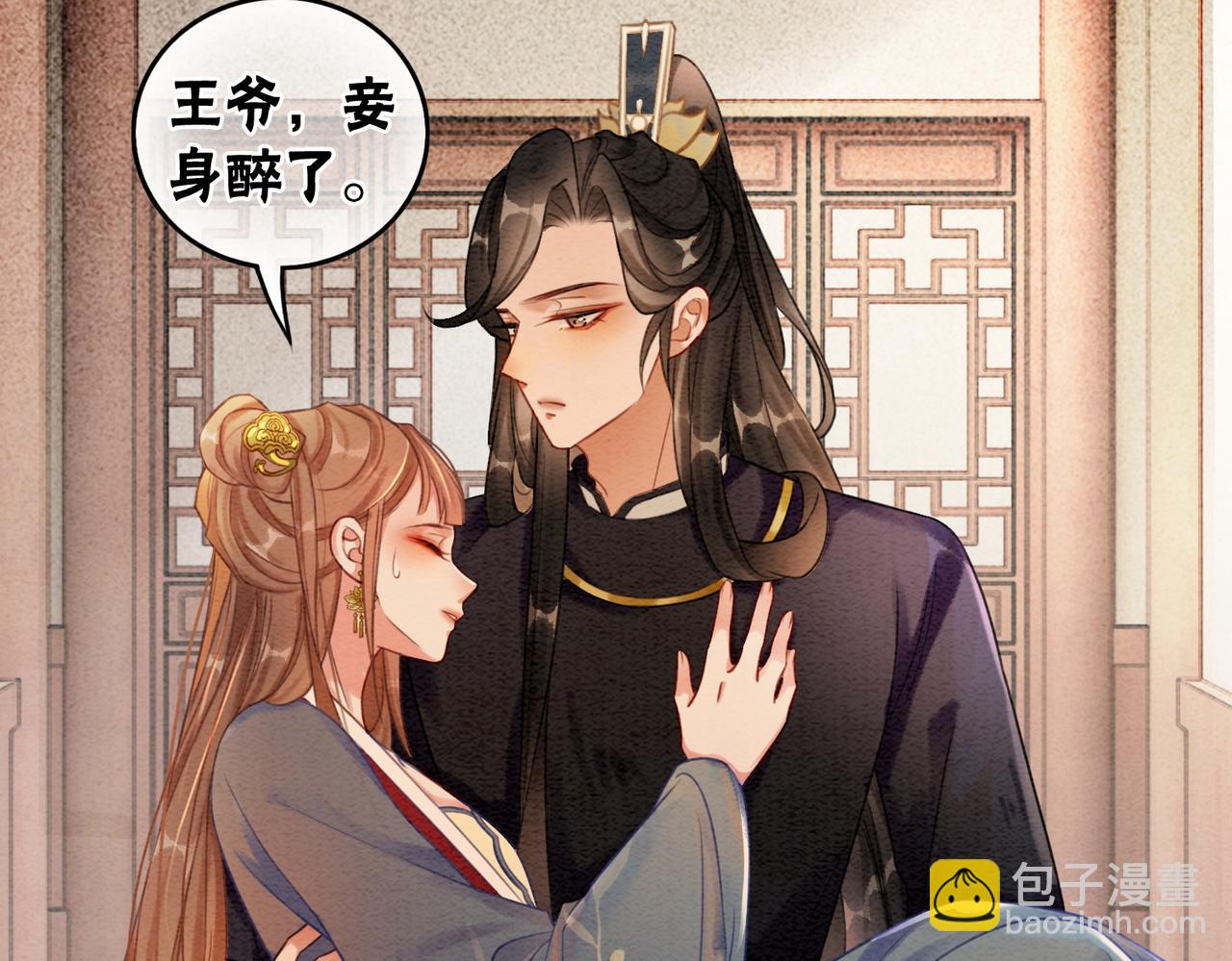 第50话 误会大了！(1/2)-第52话