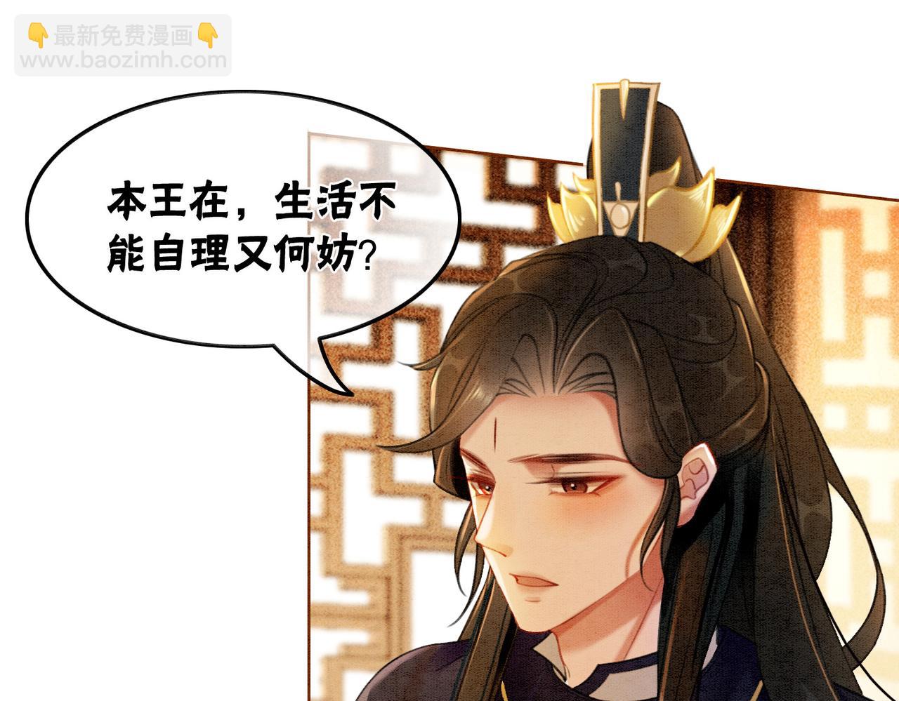 第50话 误会大了！(1/2)-第52话