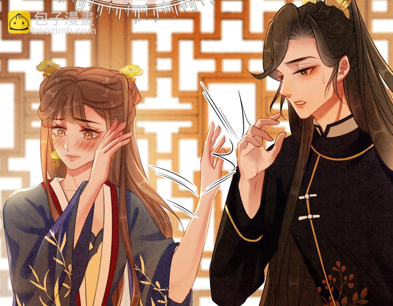 第50话 误会大了！(1/2)-第52话