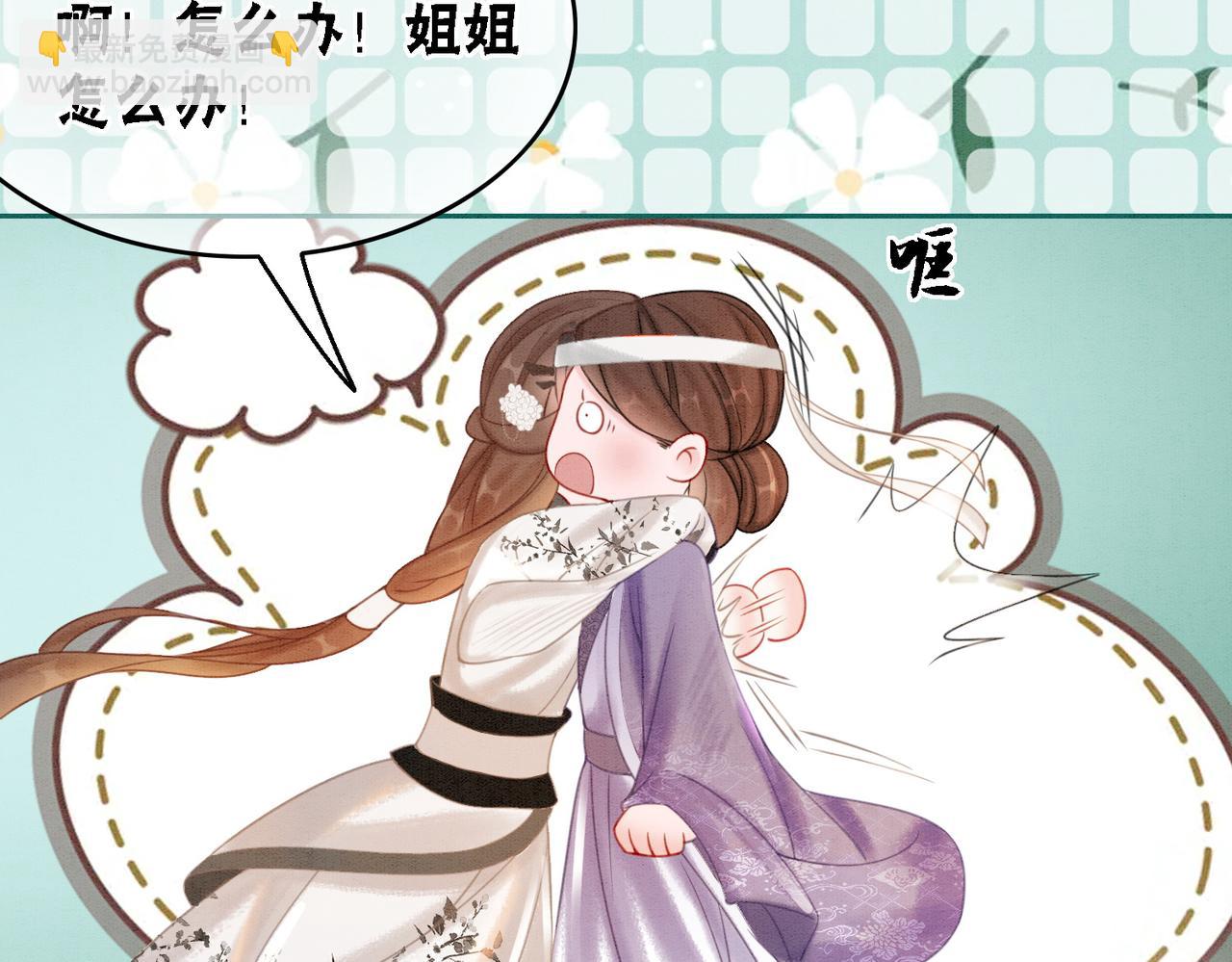 第52话 戏精对决(1/2)-第54话