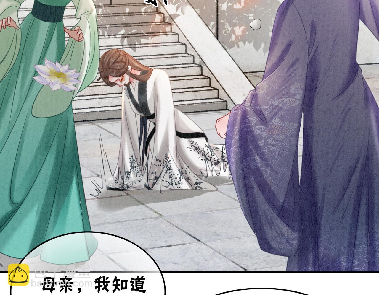 第52话 戏精对决(1/2)-第54话