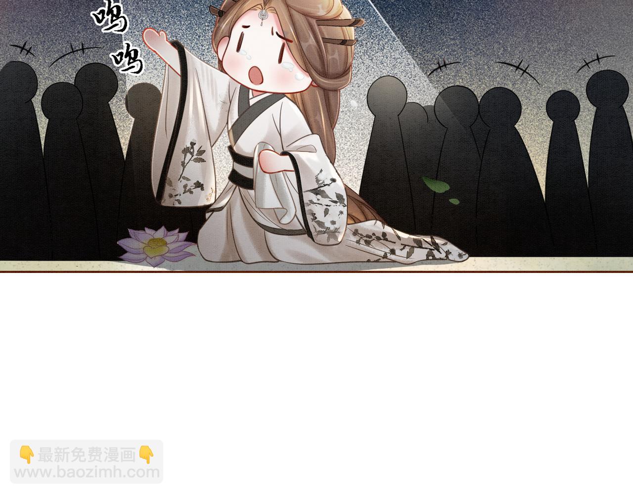 第52话 戏精对决(1/2)-第54话