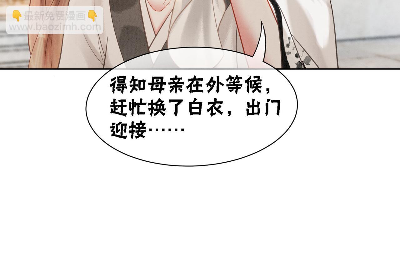 第52话 戏精对决(1/2)-第54话