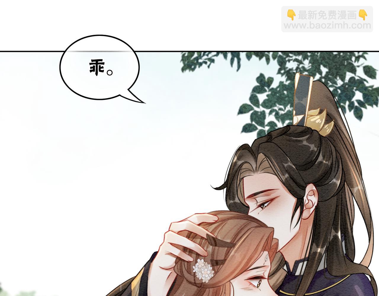 第52话 戏精对决(1/2)-第54话