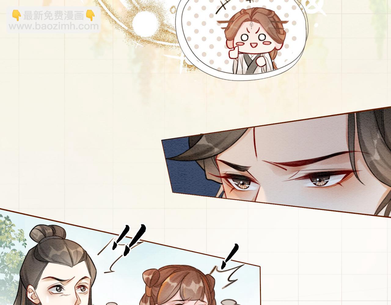 第52话 戏精对决(1/2)-第54话