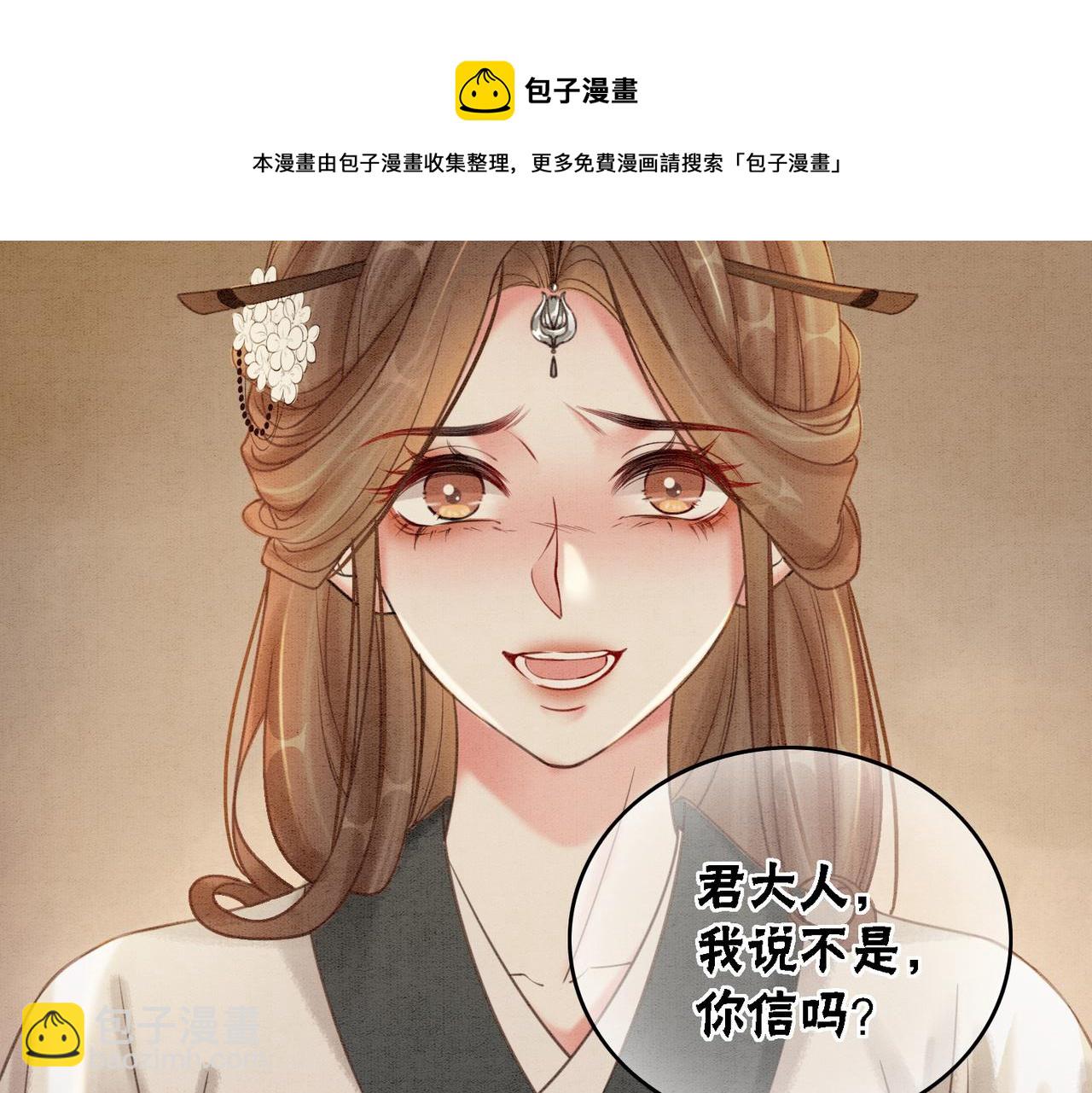 第54话 星空许愿(1/3)-第56话