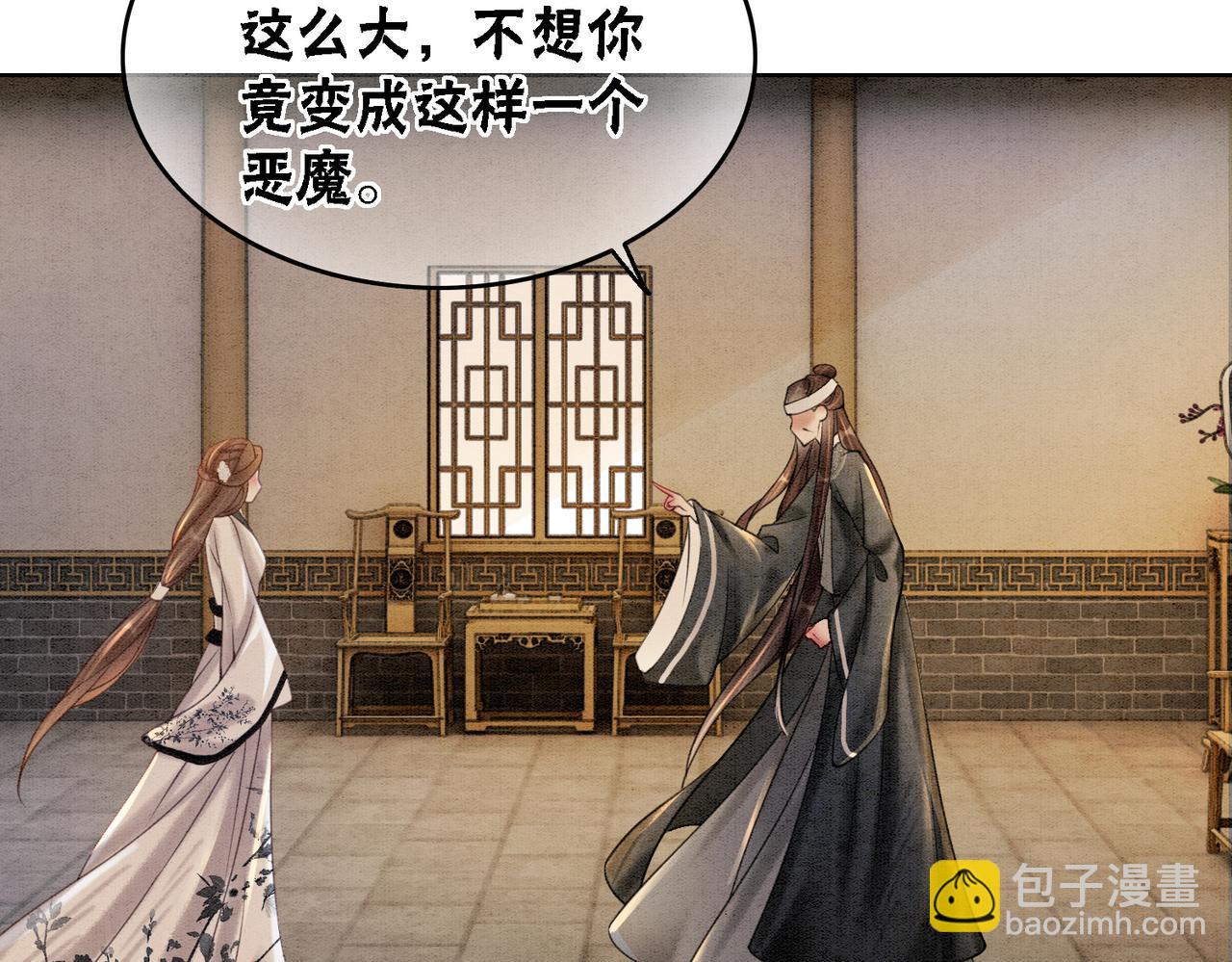 第54话 星空许愿(1/3)-第56话