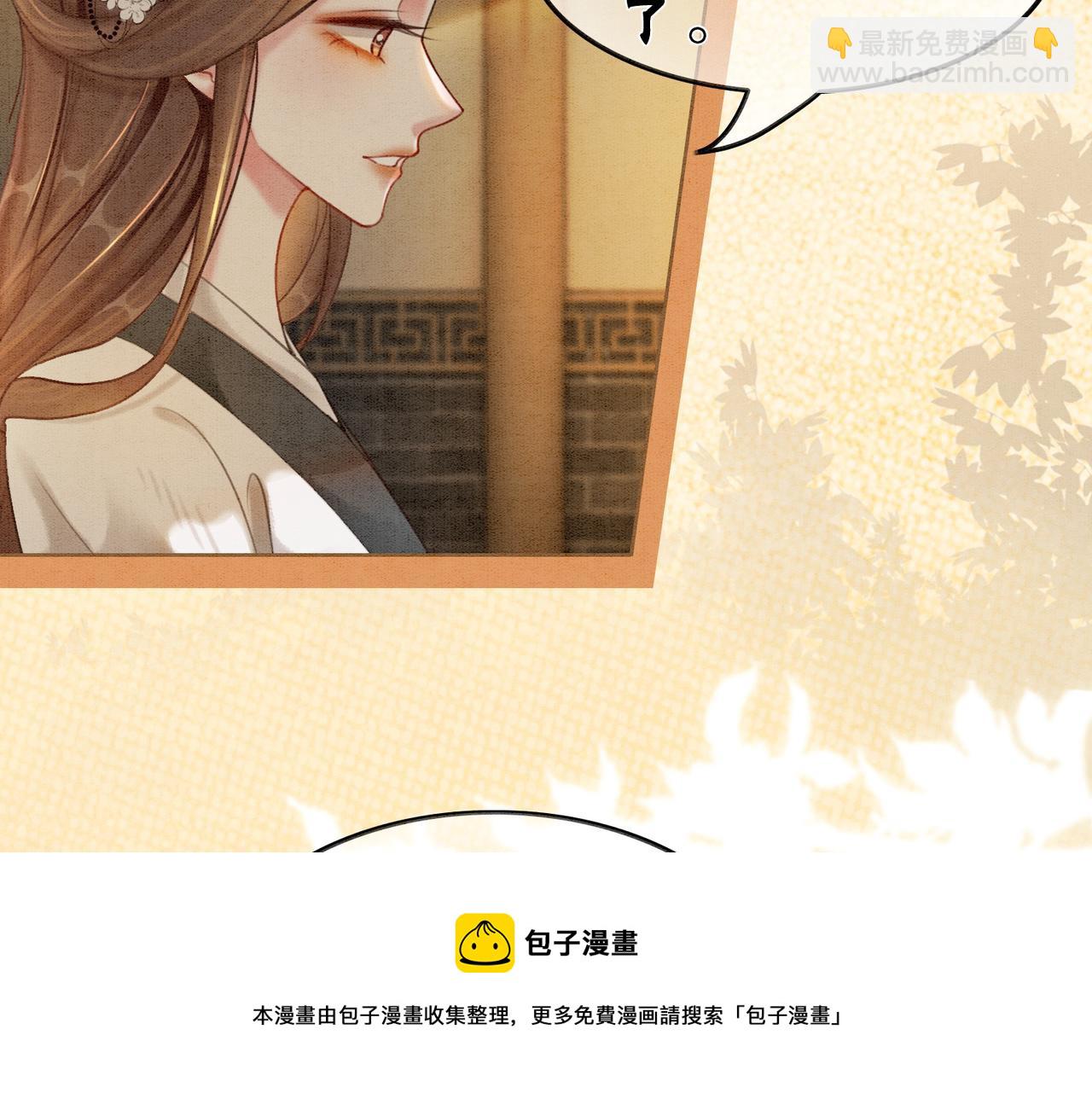 第54话 星空许愿(1/3)-第56话