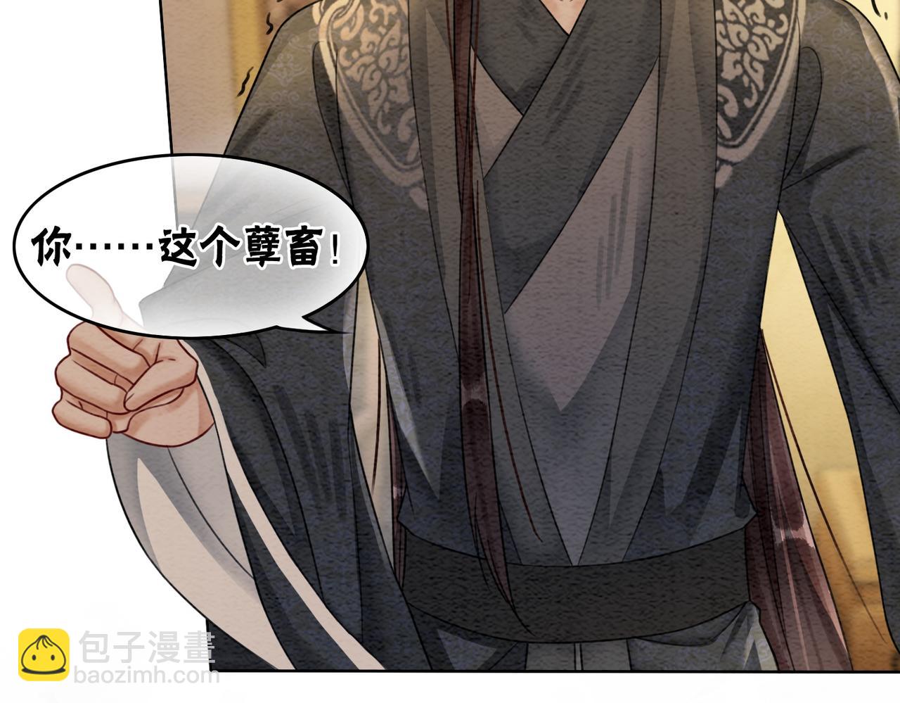 第54话 星空许愿(1/3)-第56话