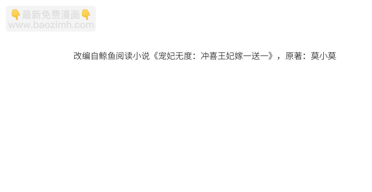 第54话 星空许愿(1/3)-第56话