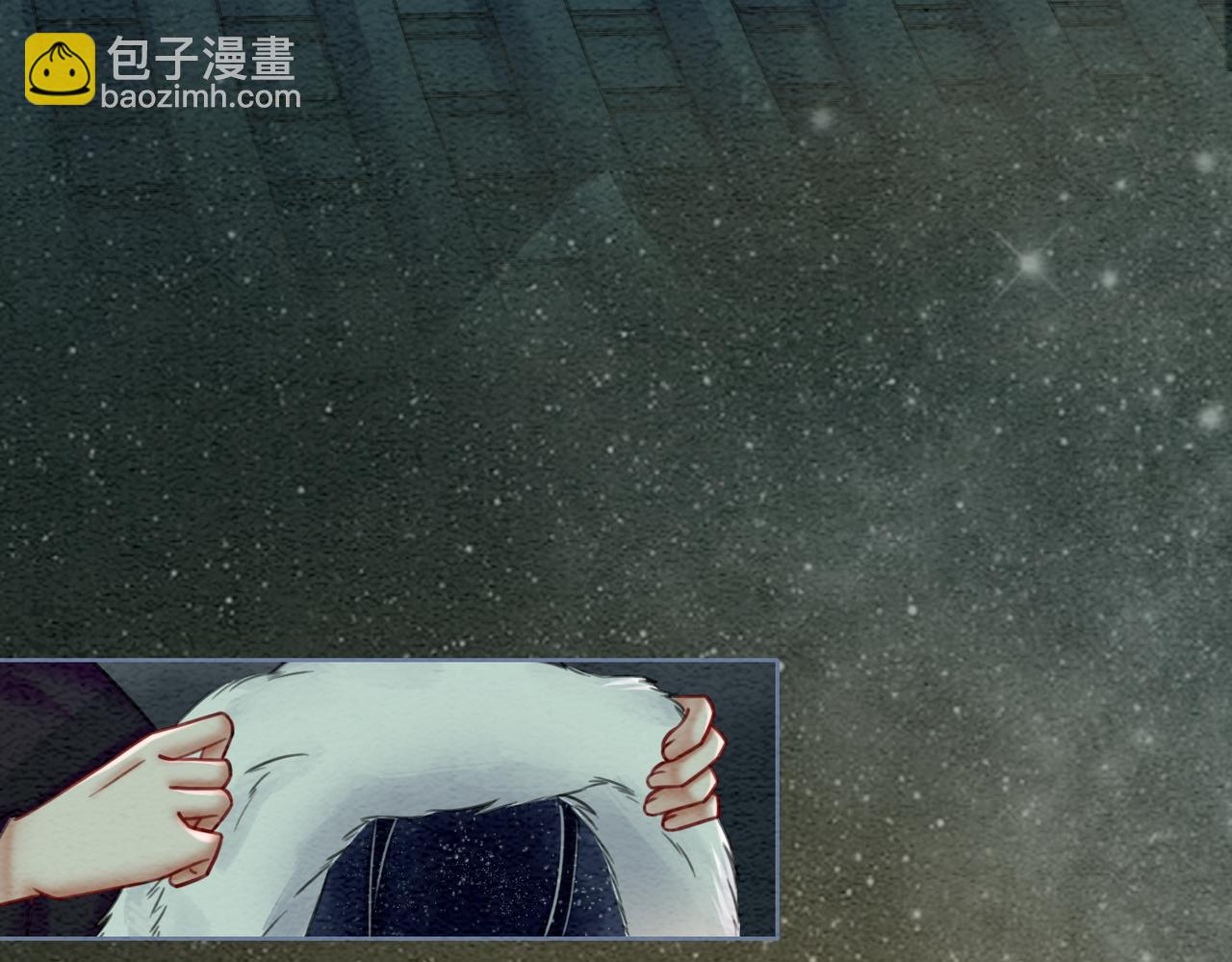 第54话 星空许愿(1/3)-第56话