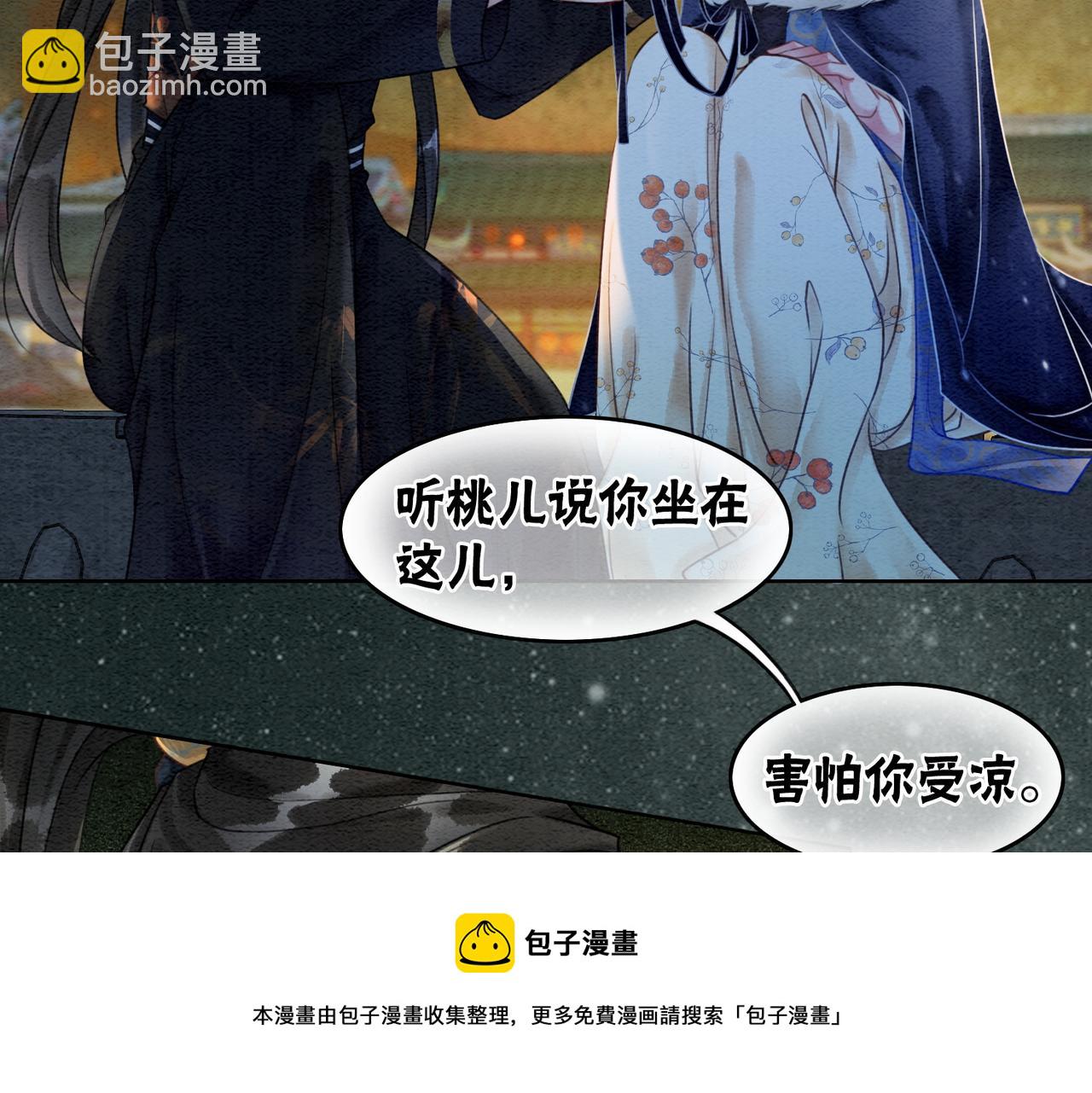 第54话 星空许愿(1/3)-第56话