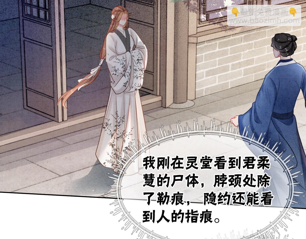 第54话 星空许愿(1/3)-第56话