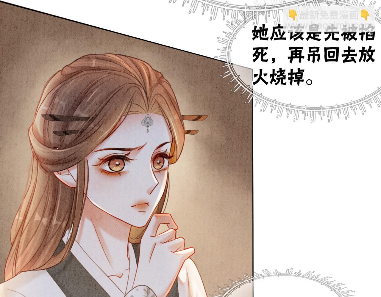 第54话 星空许愿(1/3)-第56话