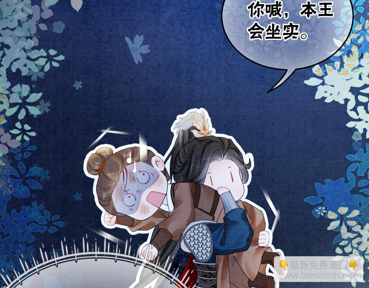 第56话 真正的目的(1/3)-第58话