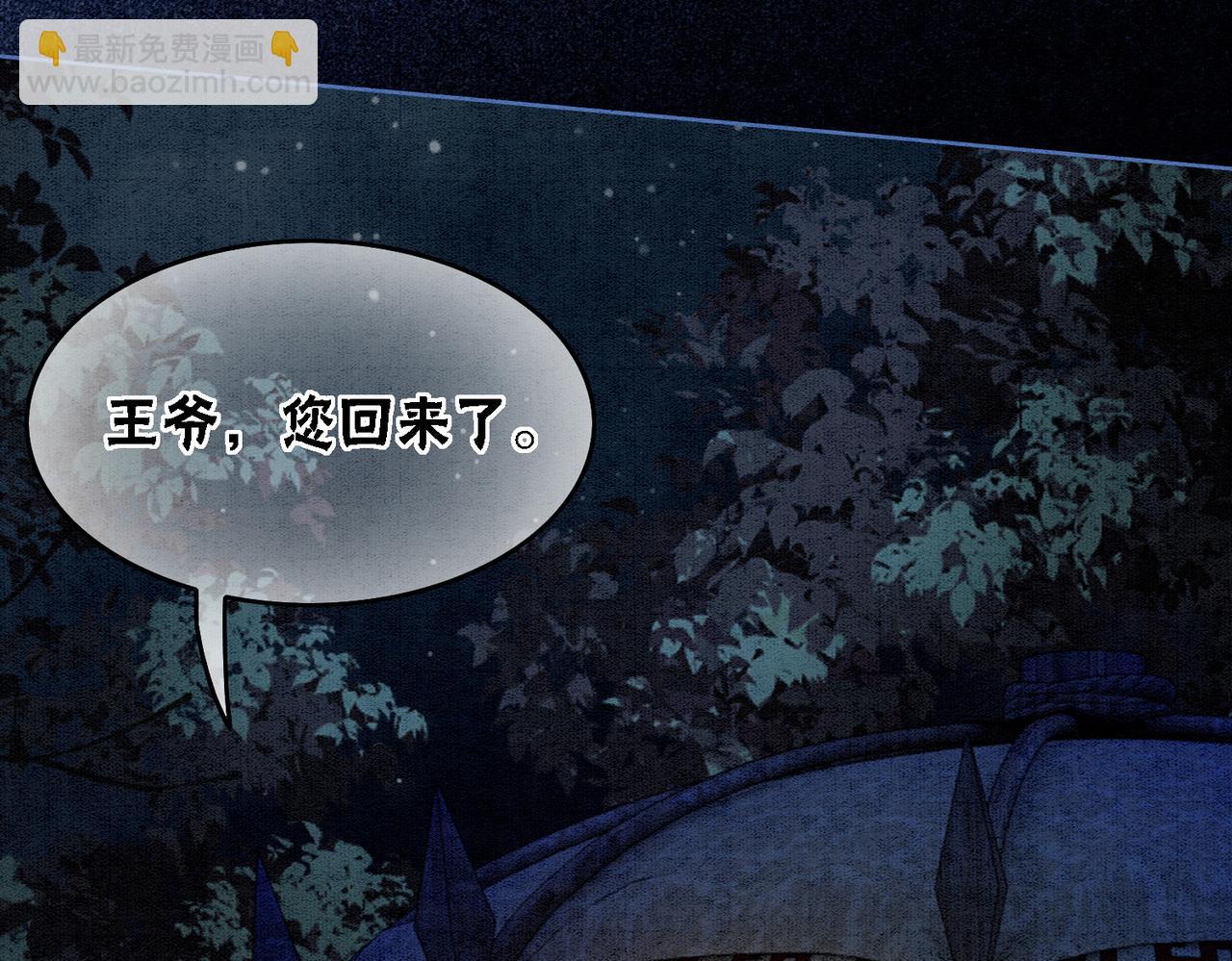 第56话 真正的目的(1/3)-第58话