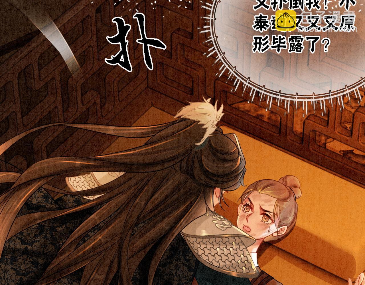 第56话 真正的目的(1/3)-第58话