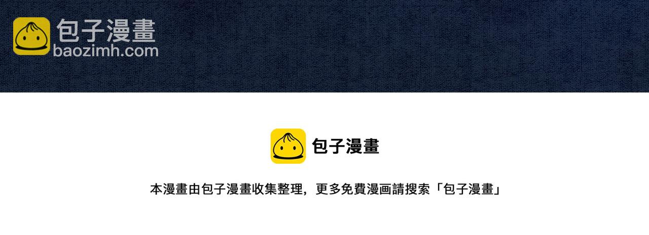 第56话 真正的目的(1/3)-第58话