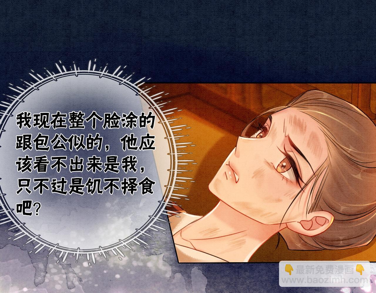 第56话 真正的目的(1/3)-第58话