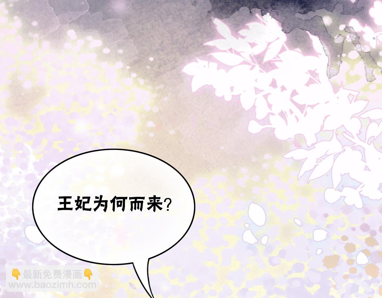 第56话 真正的目的(1/3)-第58话