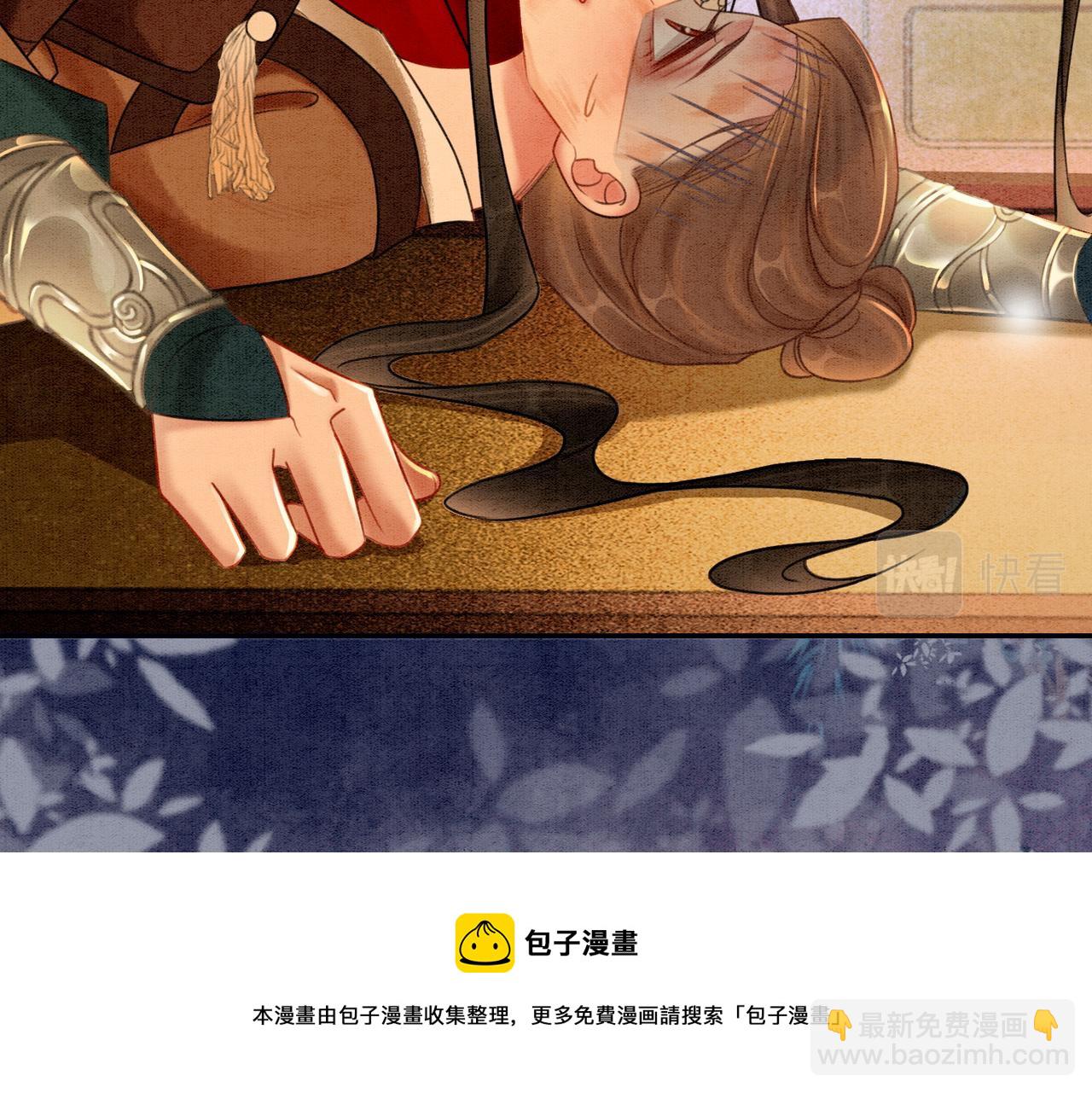 第56话 真正的目的(1/3)-第58话