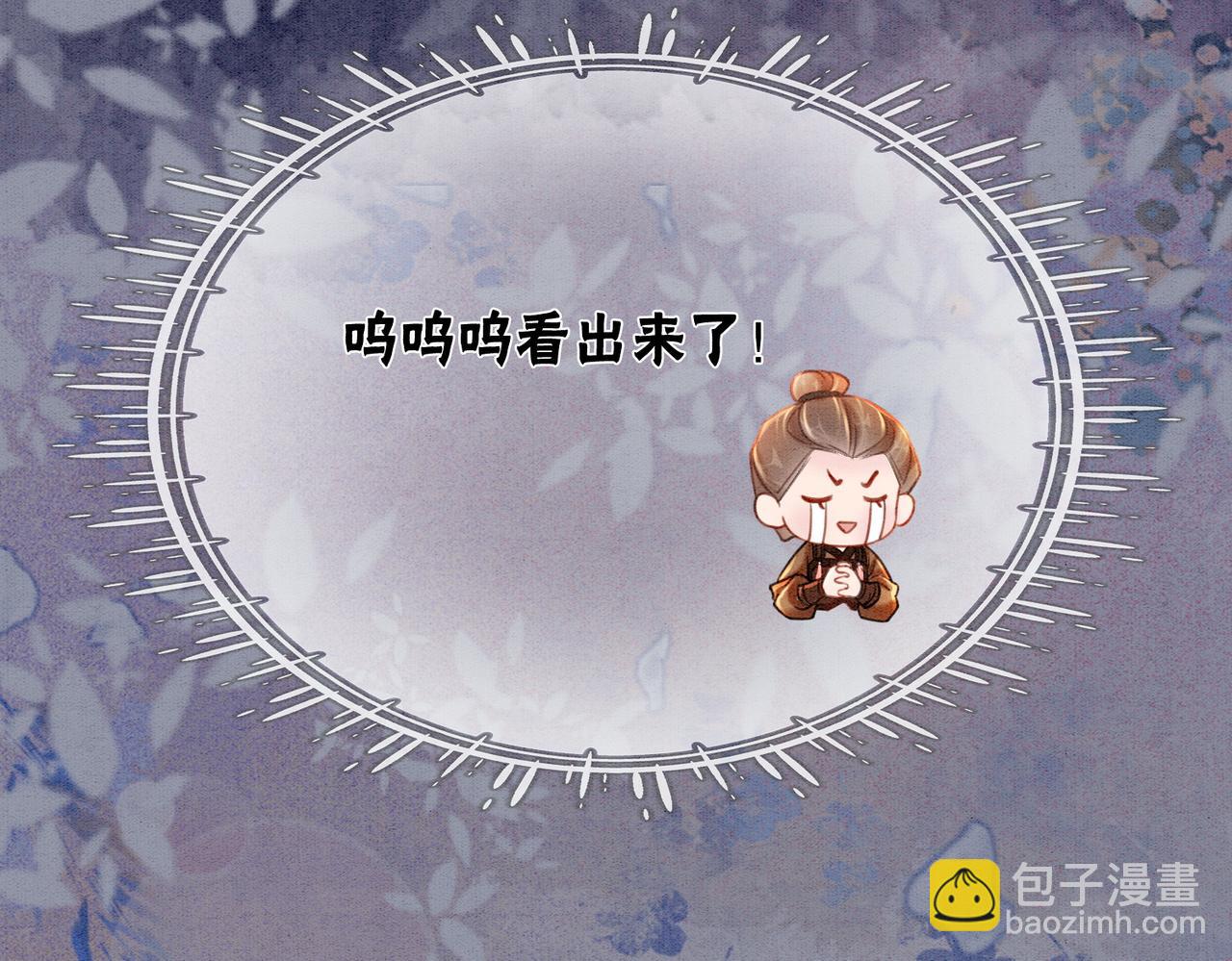 第56话 真正的目的(1/3)-第58话