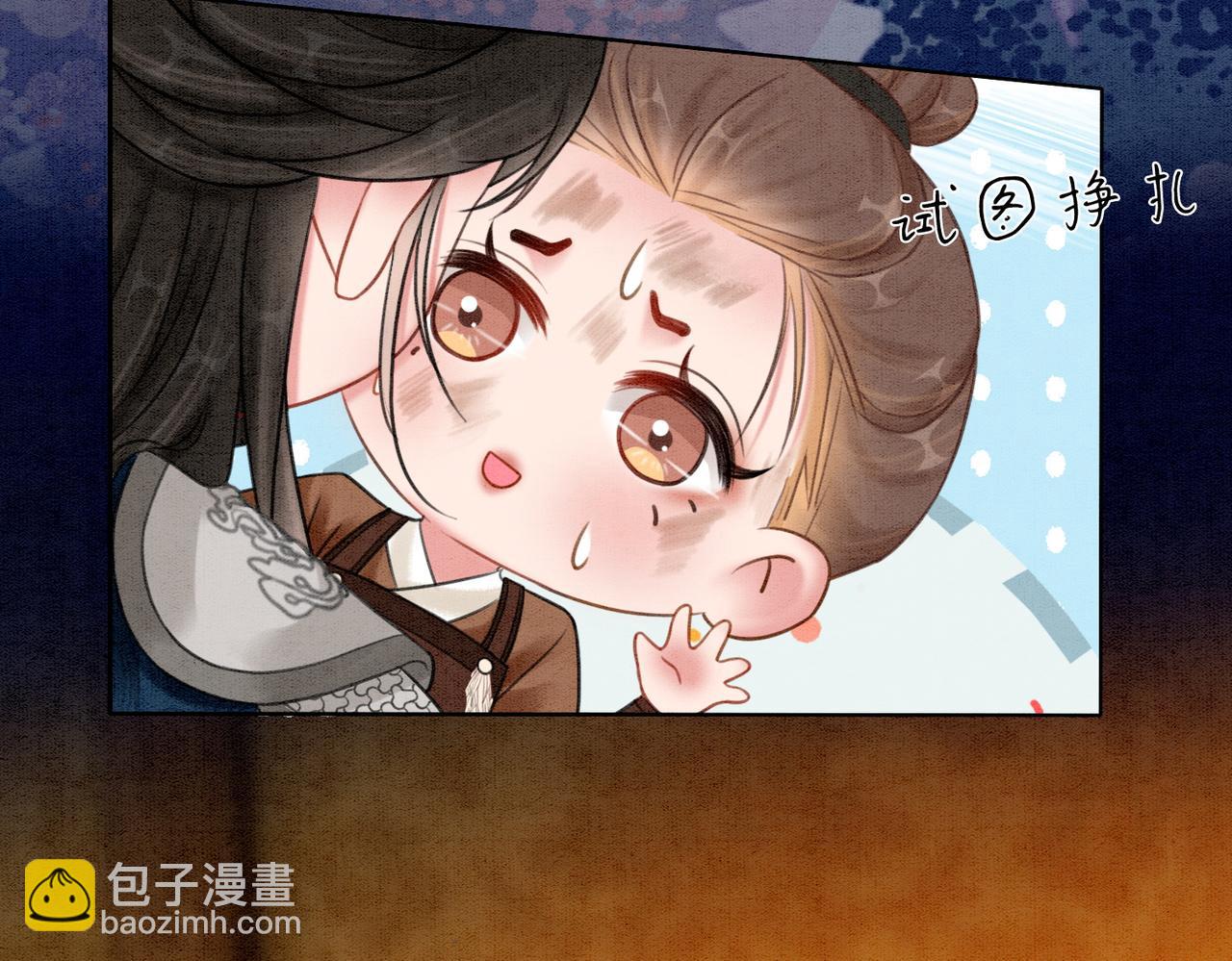 第56话 真正的目的(1/3)-第58话