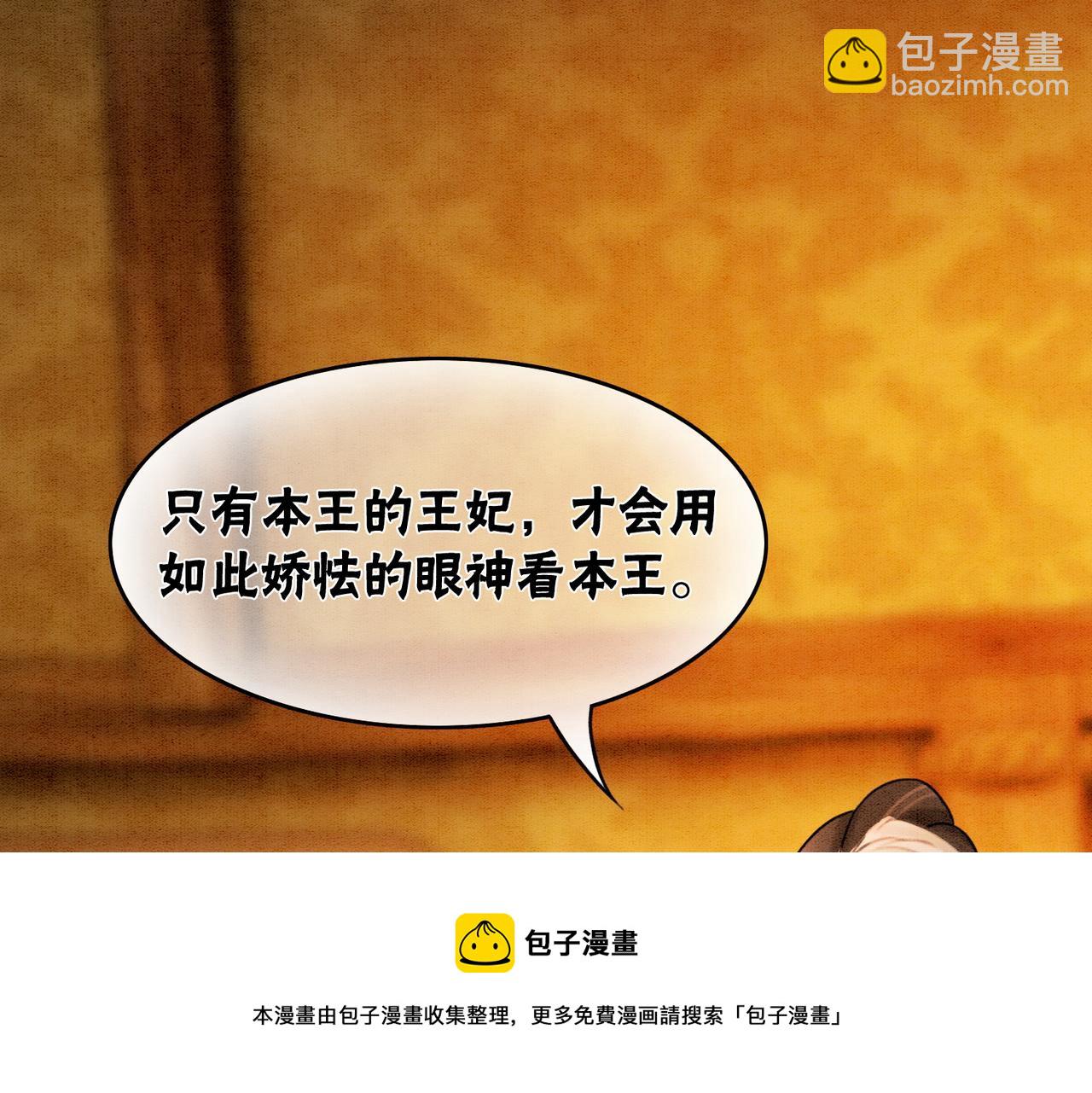 第56话 真正的目的(1/3)-第58话