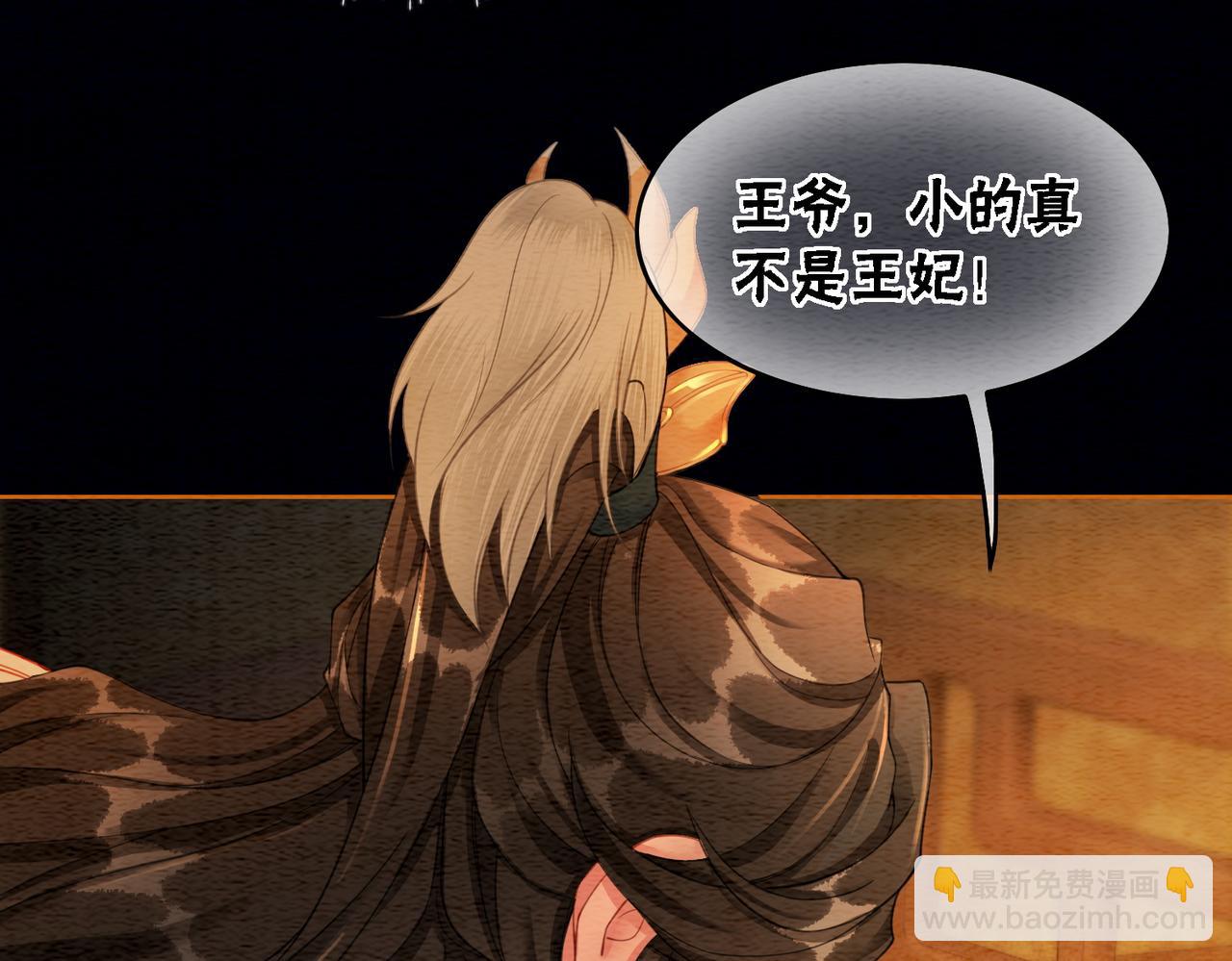 第56话 真正的目的(1/3)-第58话