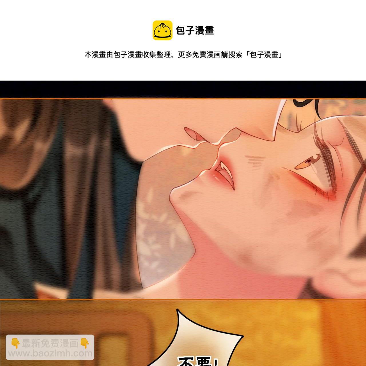 第56话 真正的目的(1/3)-第58话