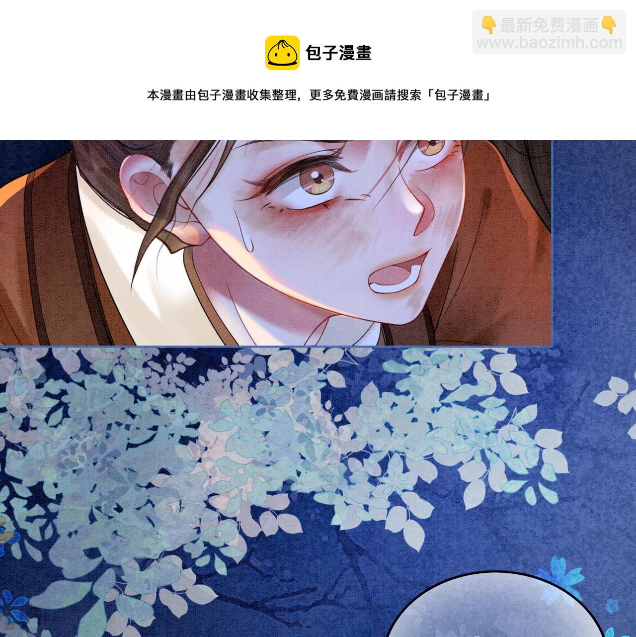 第56话 真正的目的(1/3)-第58话