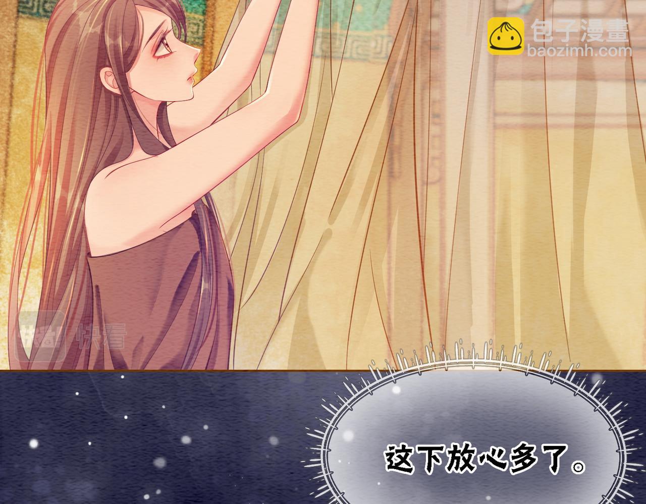 第58话 为你画眉(1/3)-第60话