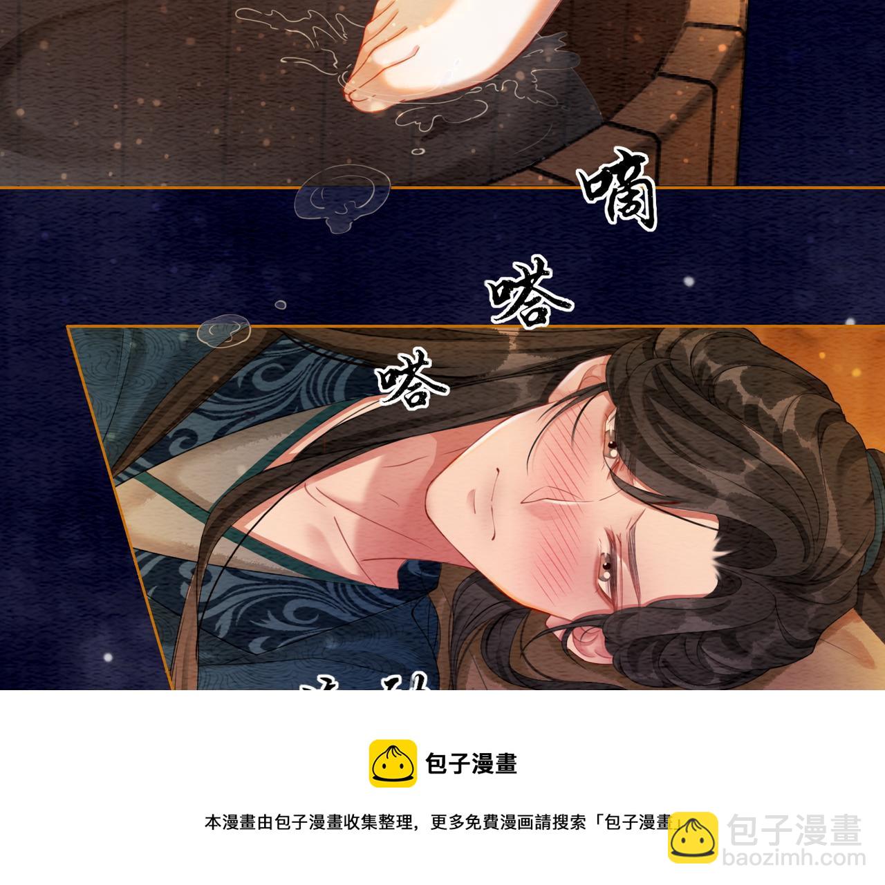 第58话 为你画眉(1/3)-第60话