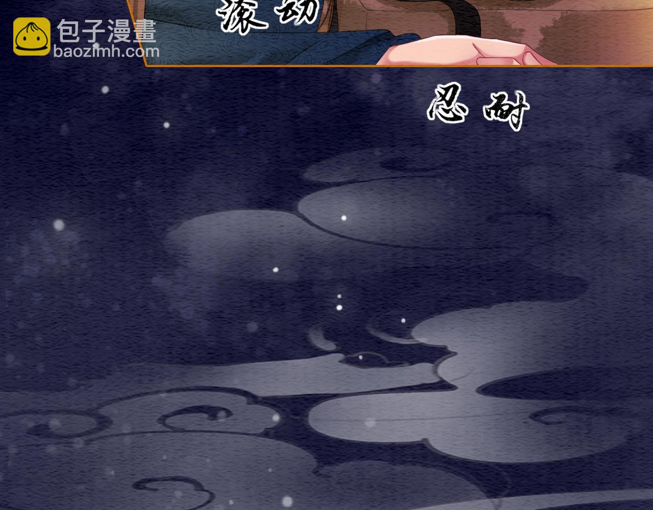 第58话 为你画眉(1/3)-第60话