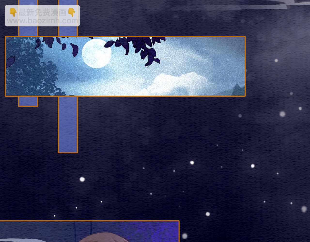 第58话 为你画眉(1/3)-第60话